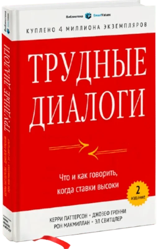 Book-Сс.png